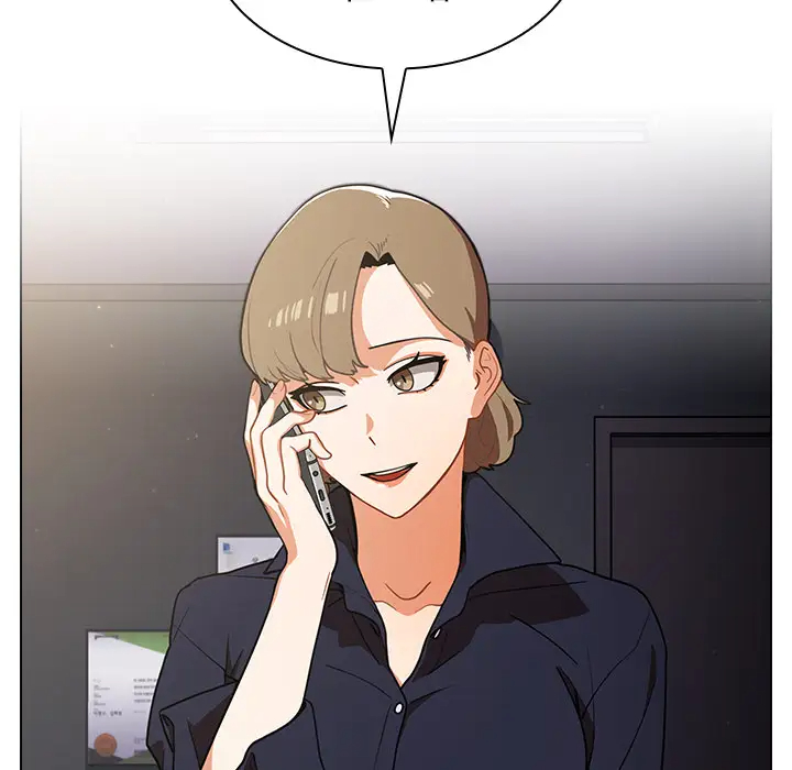 组长好神秘第1话P214