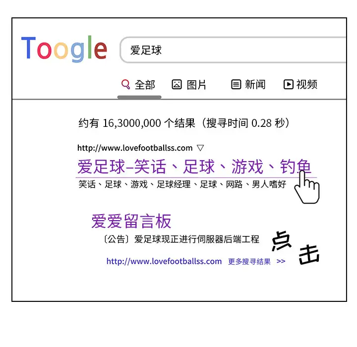 组长好神秘第1话P25