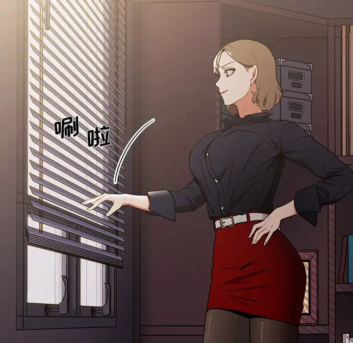 组长好神秘第1话P205