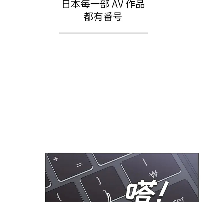 组长好神秘第1话P108