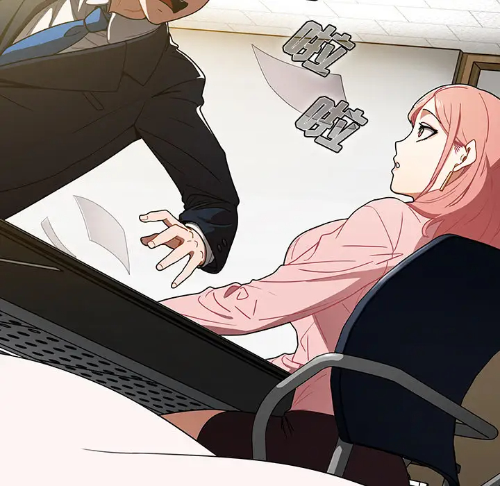 组长好神秘第1话P187