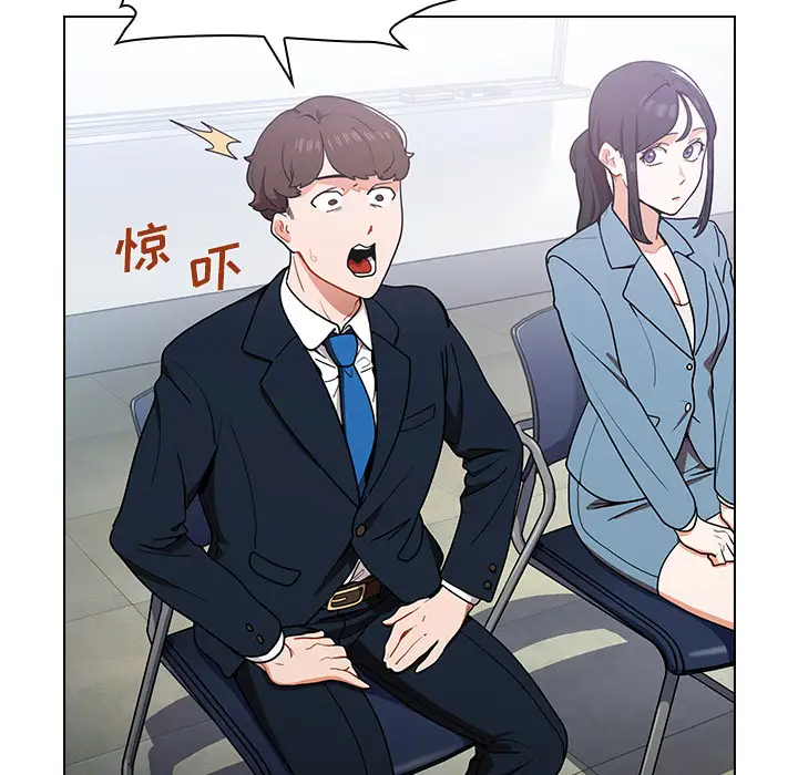 组长好神秘第1话P173