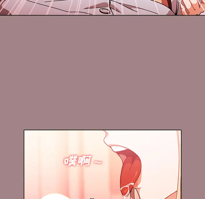 组长好神秘第1话P68