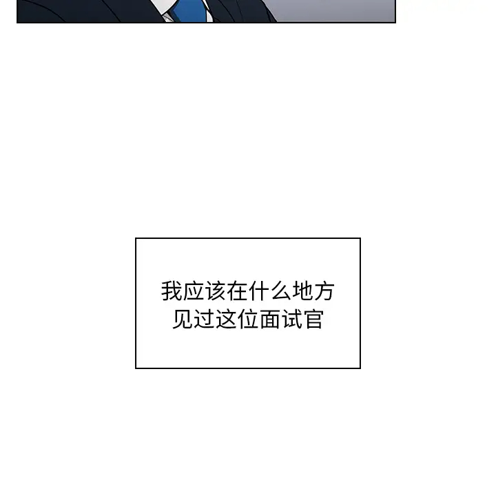 组长好神秘第1话P171