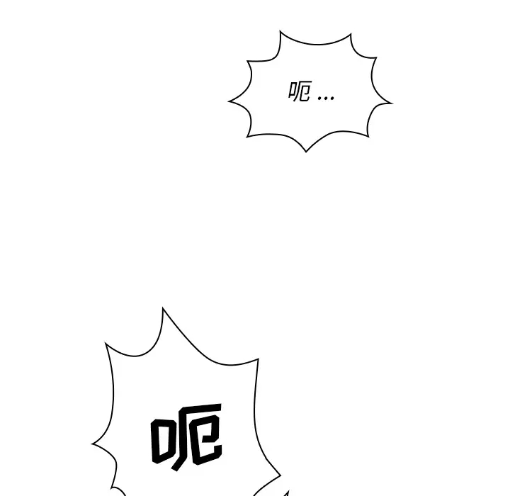 组长好神秘第1话P185