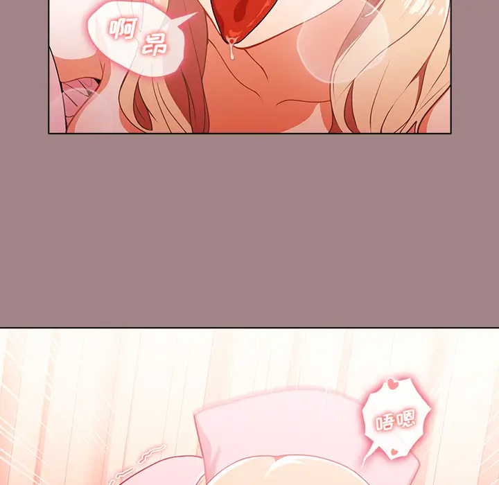 组长好神秘第1话P66