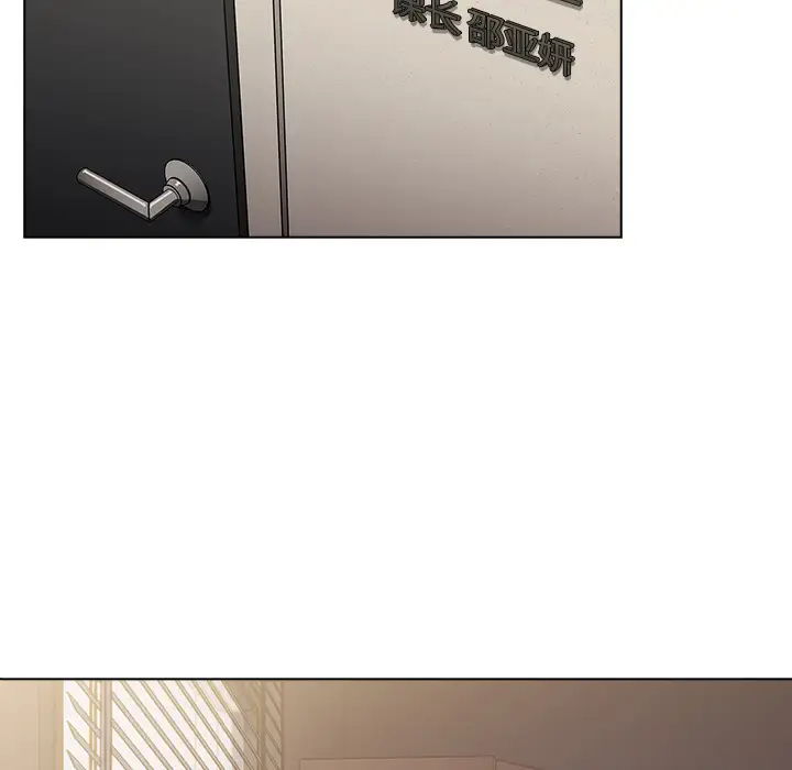 组长好神秘第1话P204