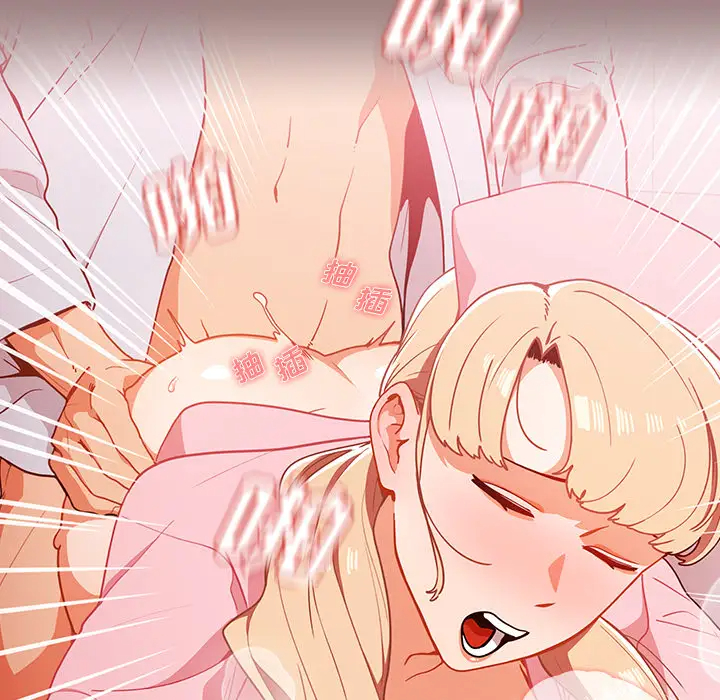 组长好神秘第1话P85