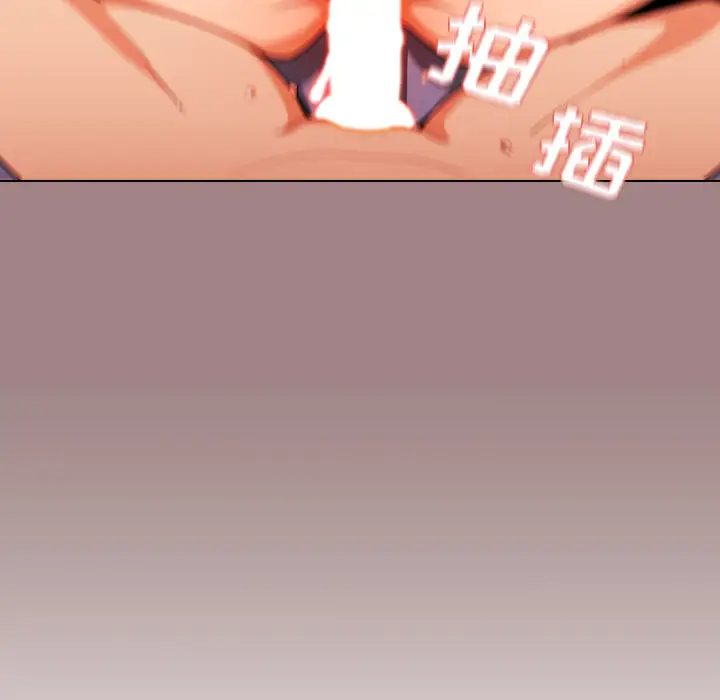 组长好神秘第1话P79