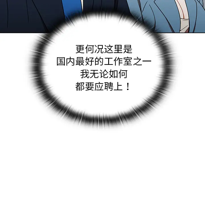 组长好神秘第1话P164