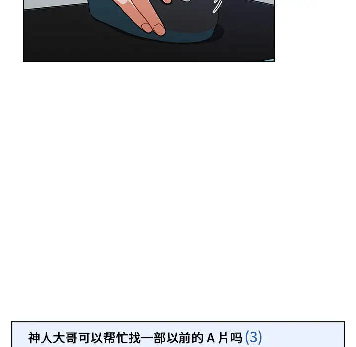 组长好神秘第1话P28