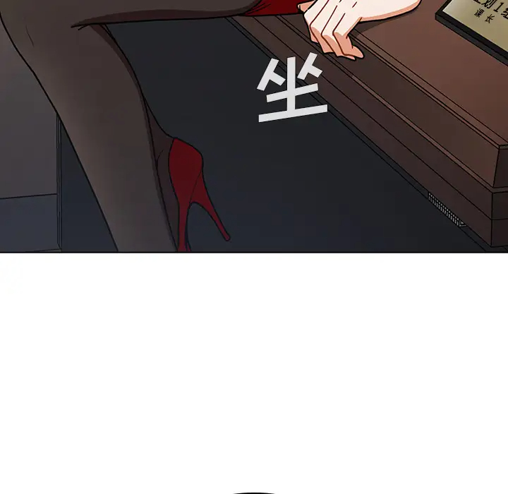 组长好神秘第2话P65