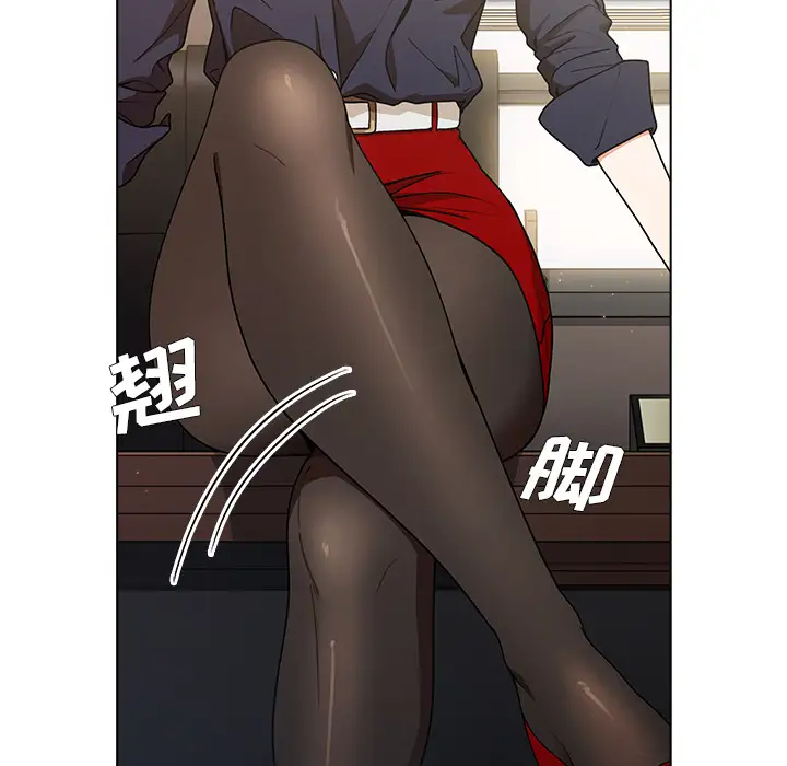 组长好神秘第2话P67