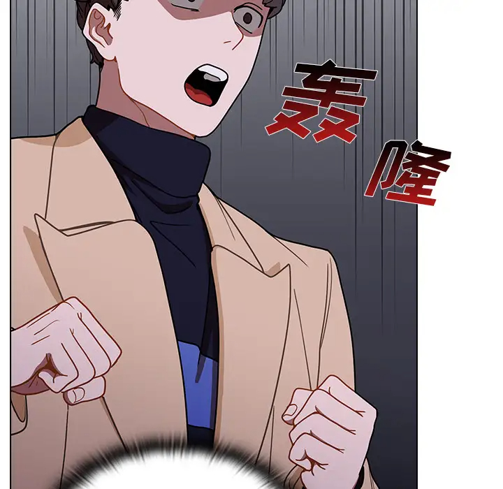 组长好神秘第2话P73