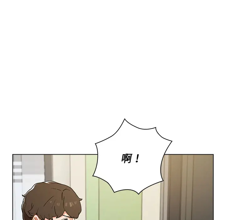 组长好神秘第2话P25