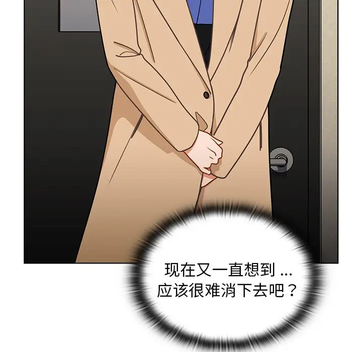 组长好神秘第3话P26