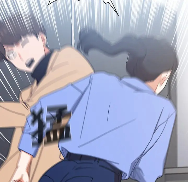 组长好神秘第3话P80