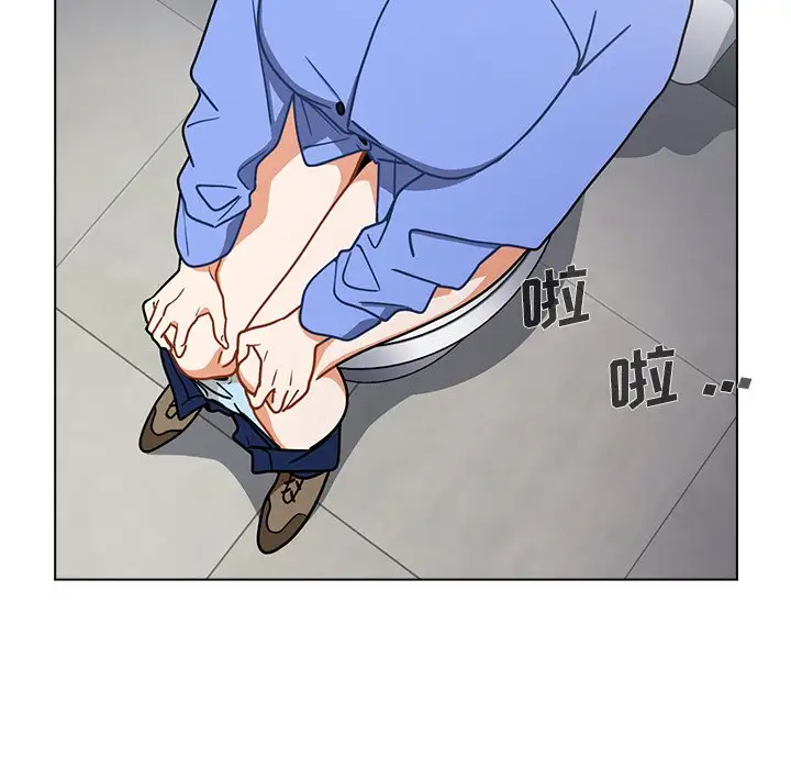 组长好神秘第3话P97