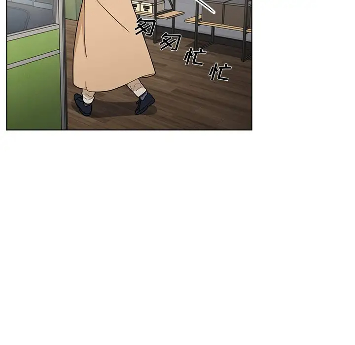 组长好神秘第3话P28