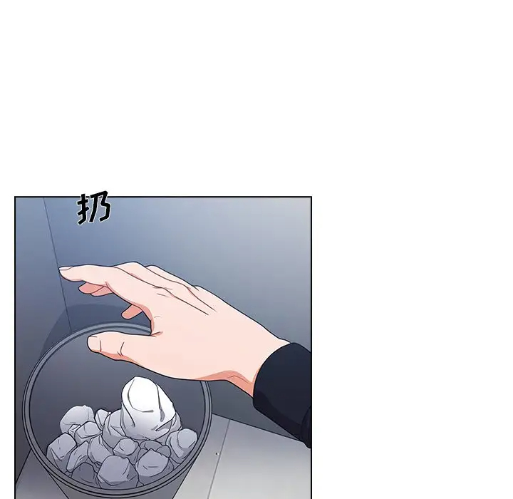 组长好神秘第3话P44