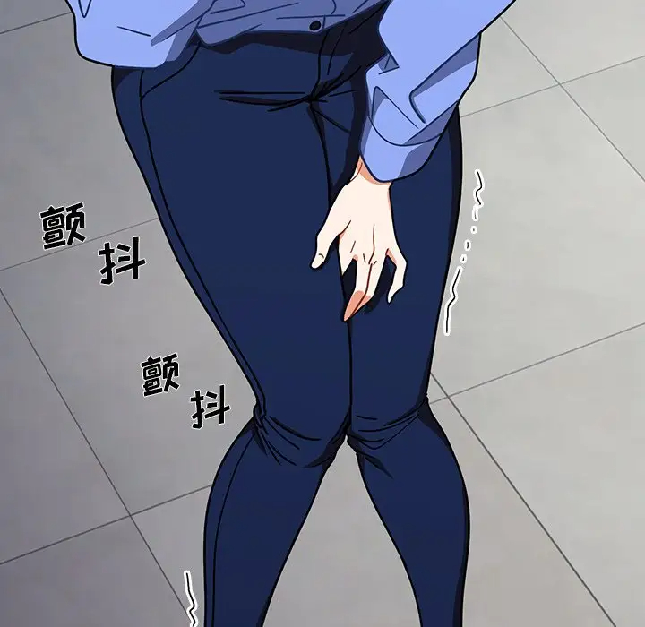 组长好神秘第3话P59