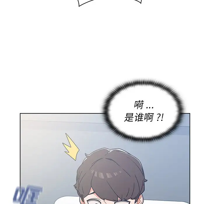 组长好神秘第3话P50