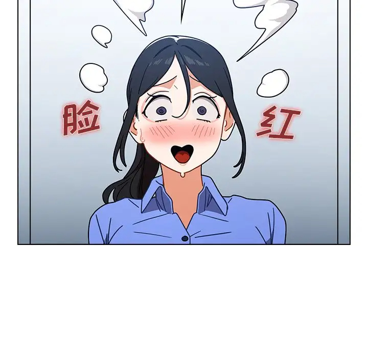 组长好神秘第3话P132