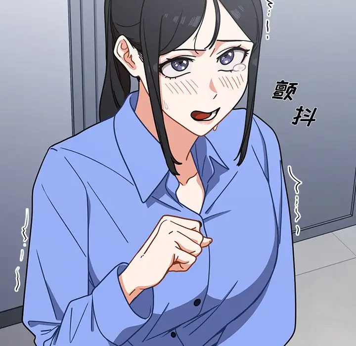 组长好神秘第3话P58