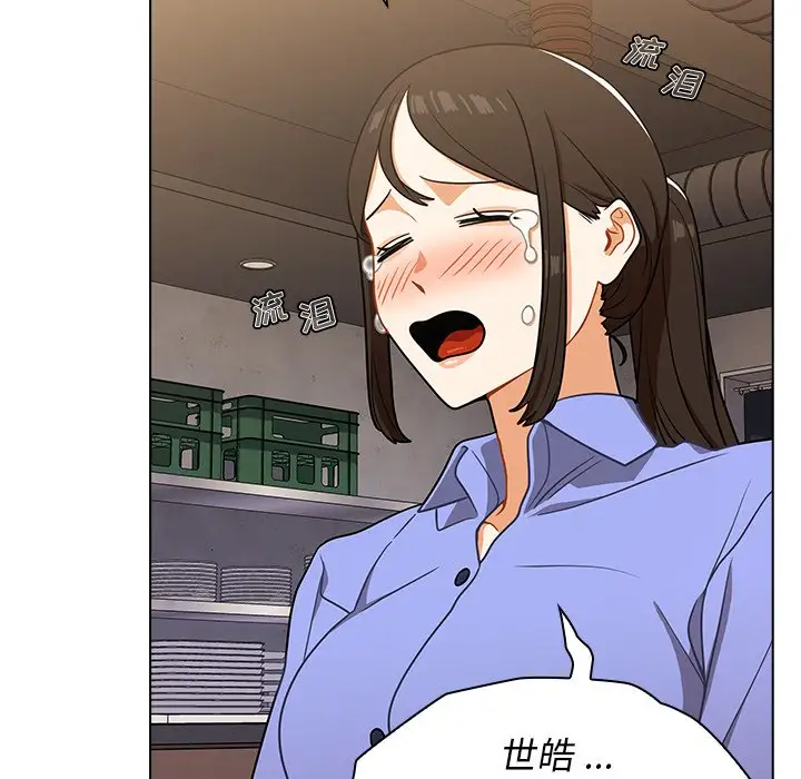 组长好神秘第4话P116