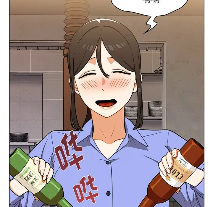 组长好神秘第4话P145