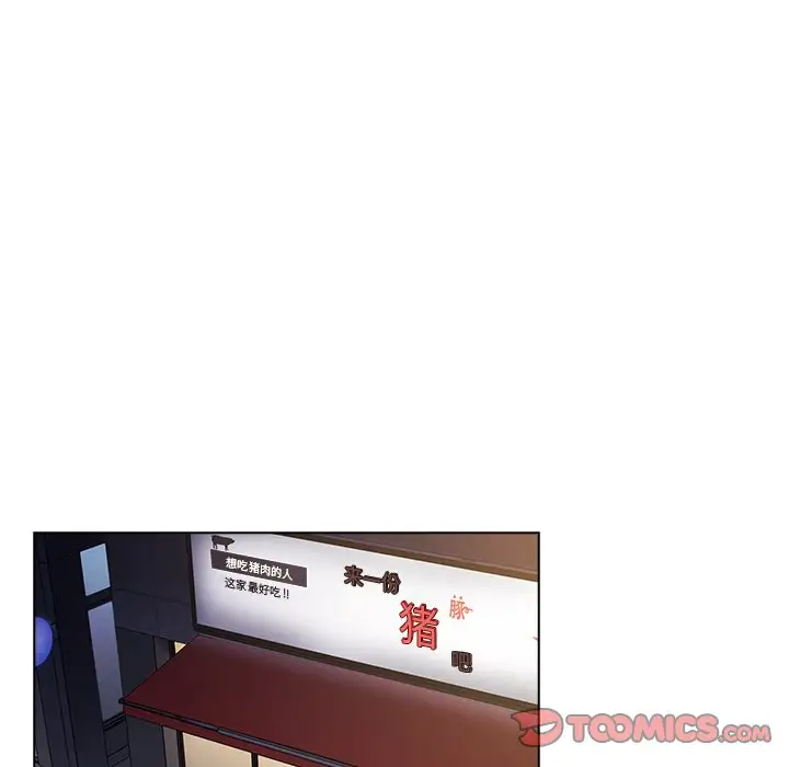 组长好神秘第4话P112