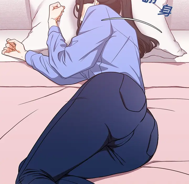 组长好神秘第4话P182