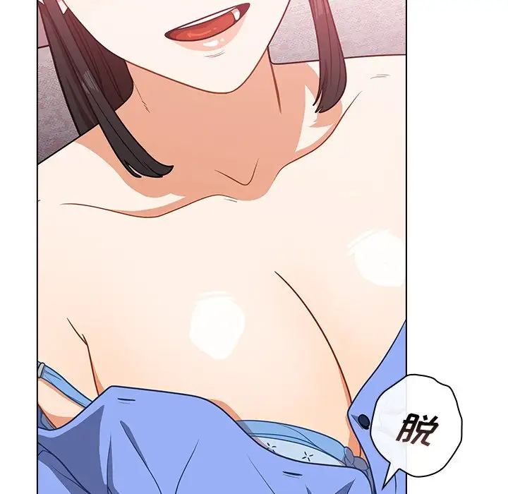 组长好神秘第4话P202