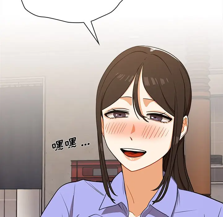 组长好神秘第4话P157