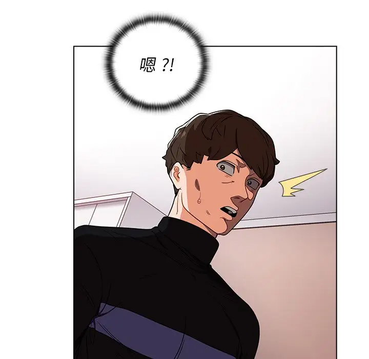 组长好神秘第4话P180