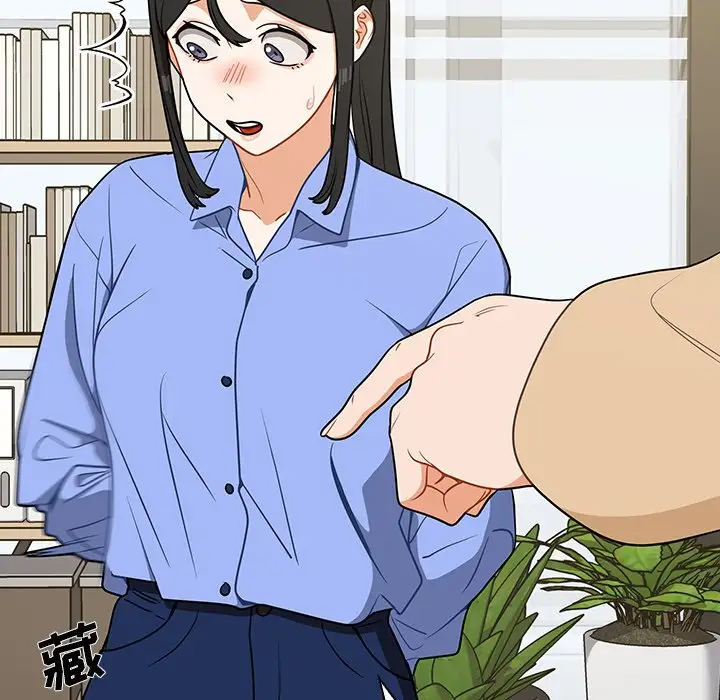 组长好神秘第4话P98