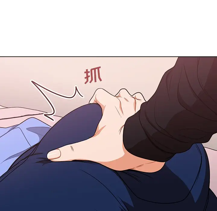 组长好神秘第4话P191