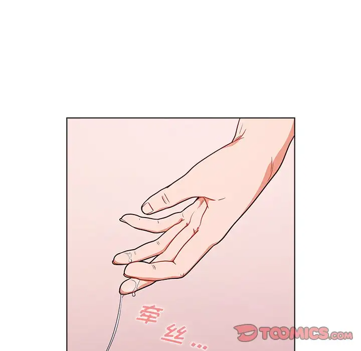 组长好神秘第5话P43