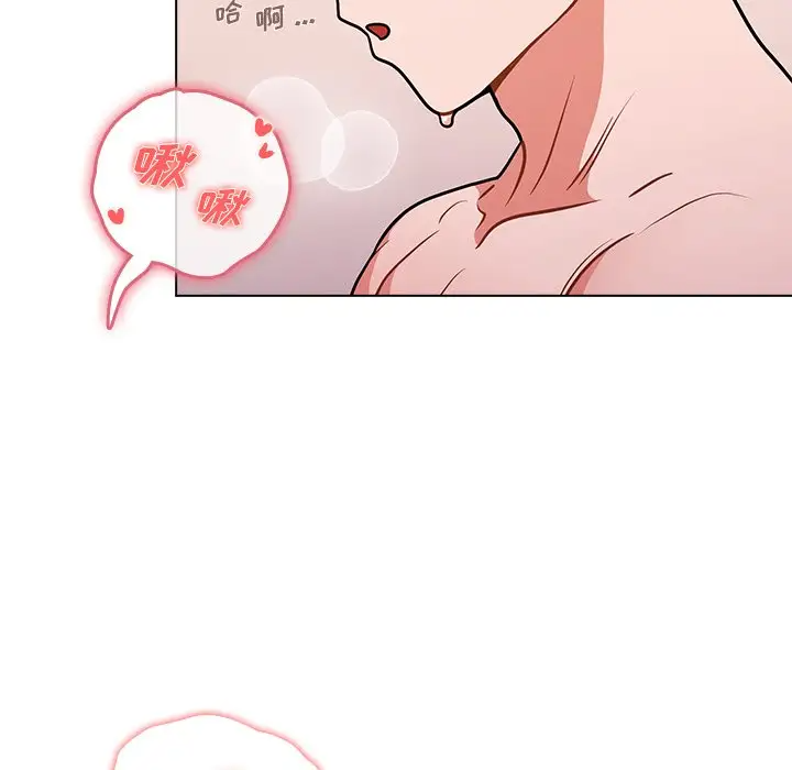 组长好神秘第5话P57