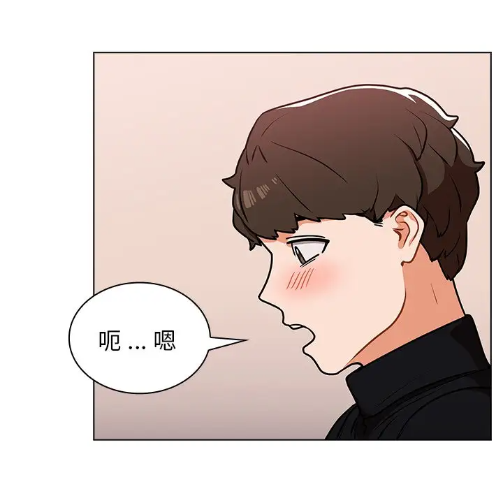 组长好神秘第5话P20