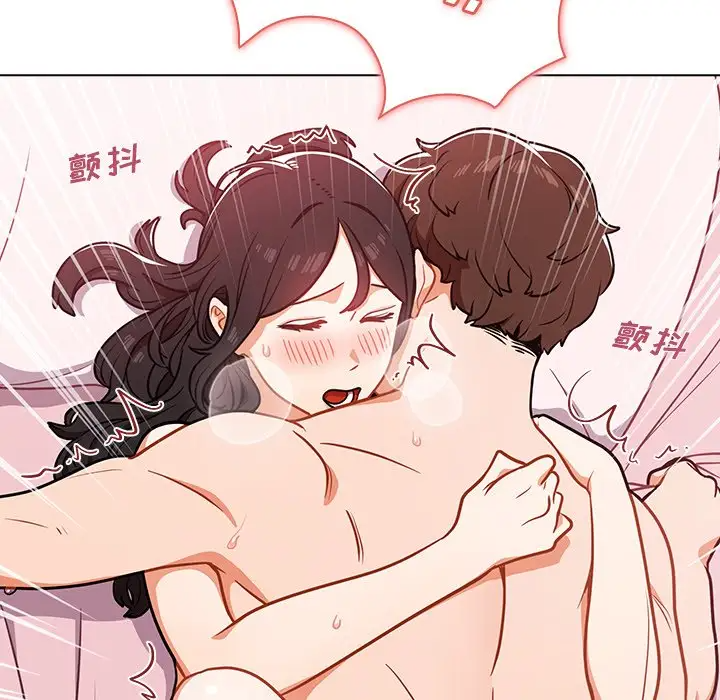 组长好神秘第5话P112