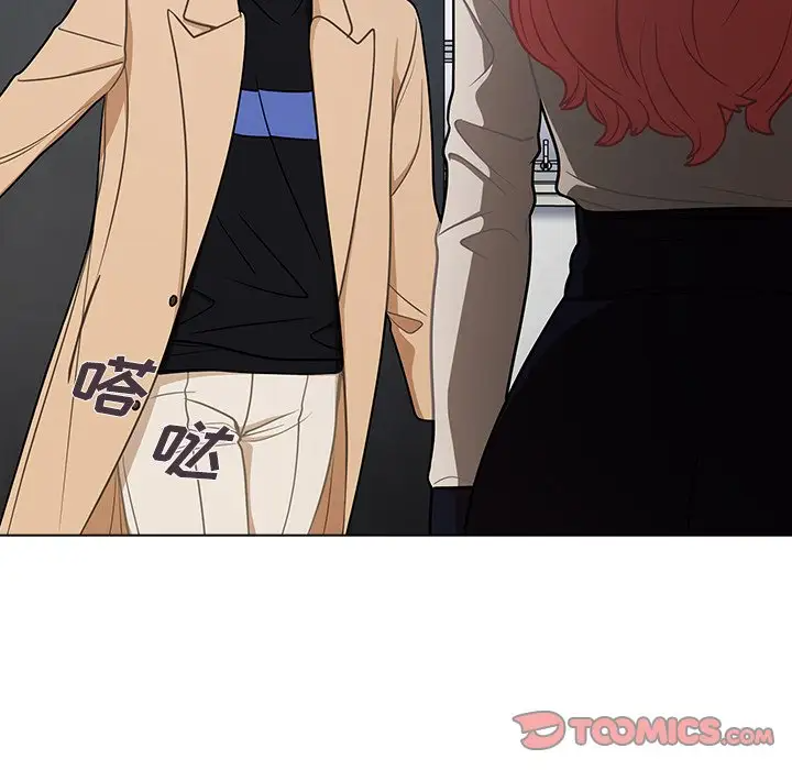 组长好神秘第5话P144