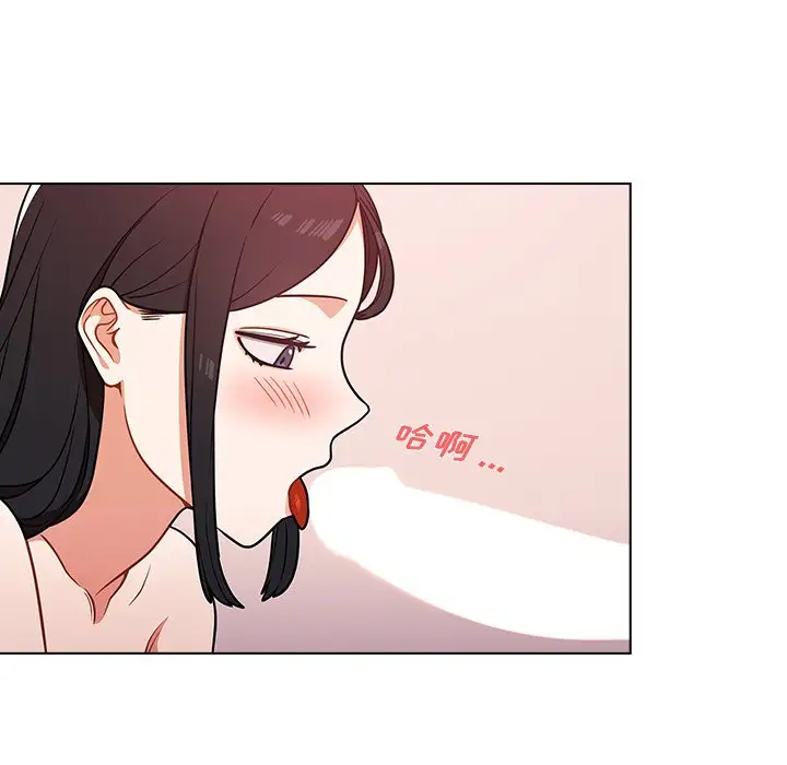 组长好神秘第5话P54