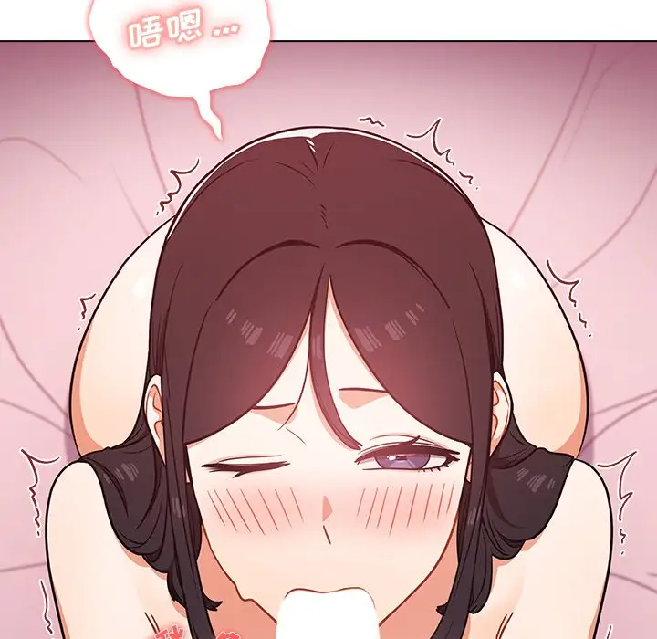 组长好神秘第5话P58