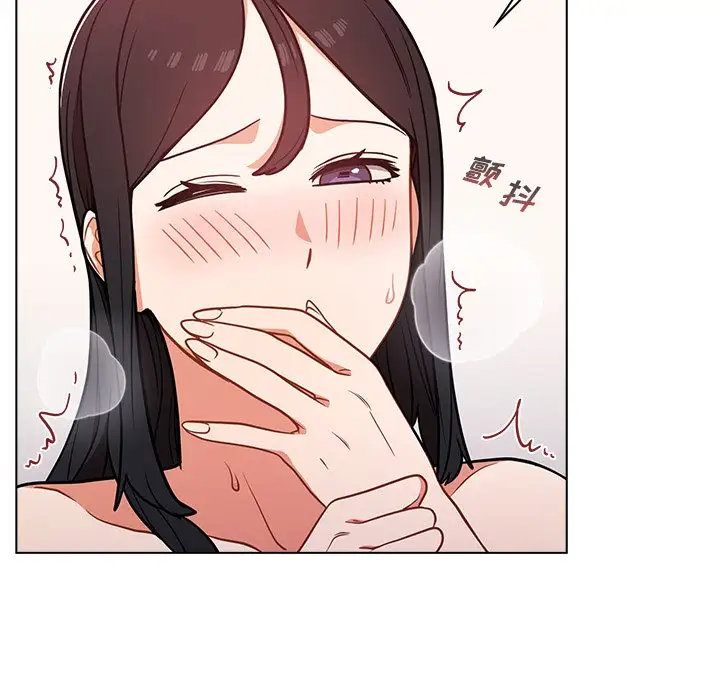 组长好神秘第5话P40