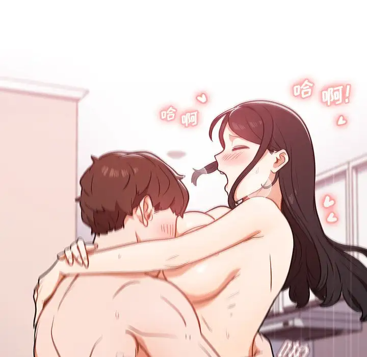 组长好神秘第5话P96