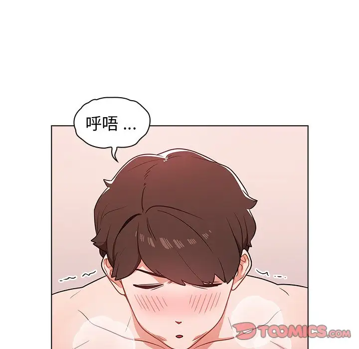 组长好神秘第5话P61