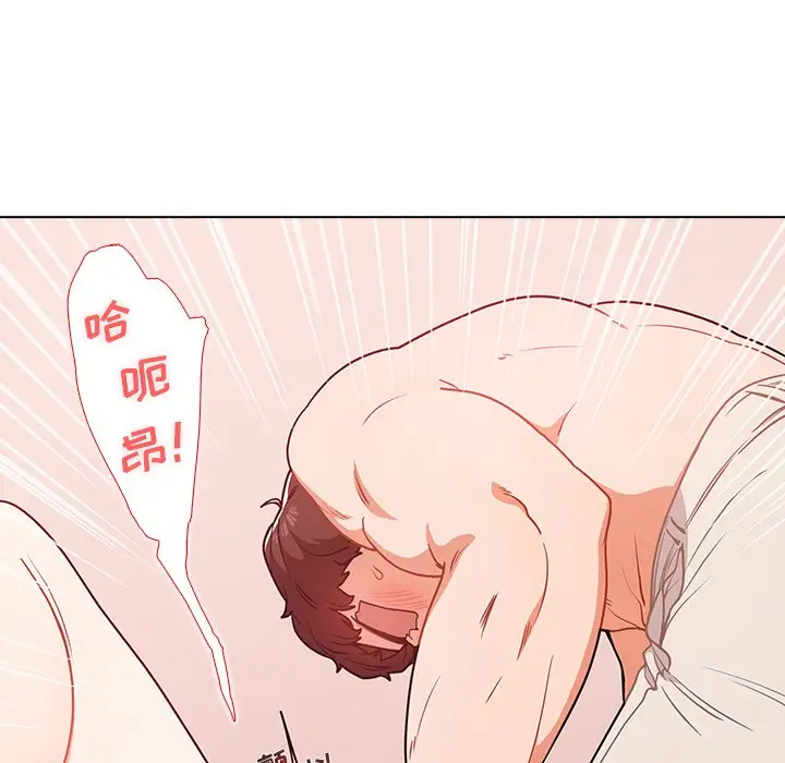 组长好神秘第5话P41