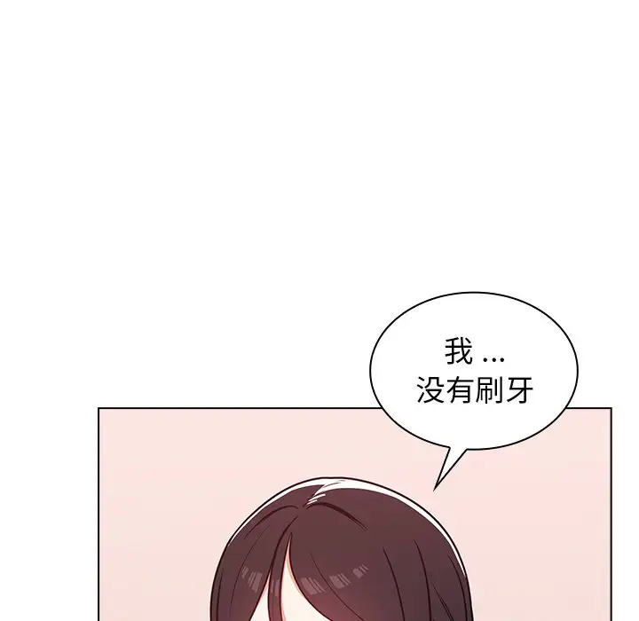 组长好神秘第5话P89