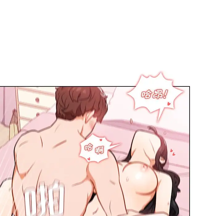 组长好神秘第5话P106